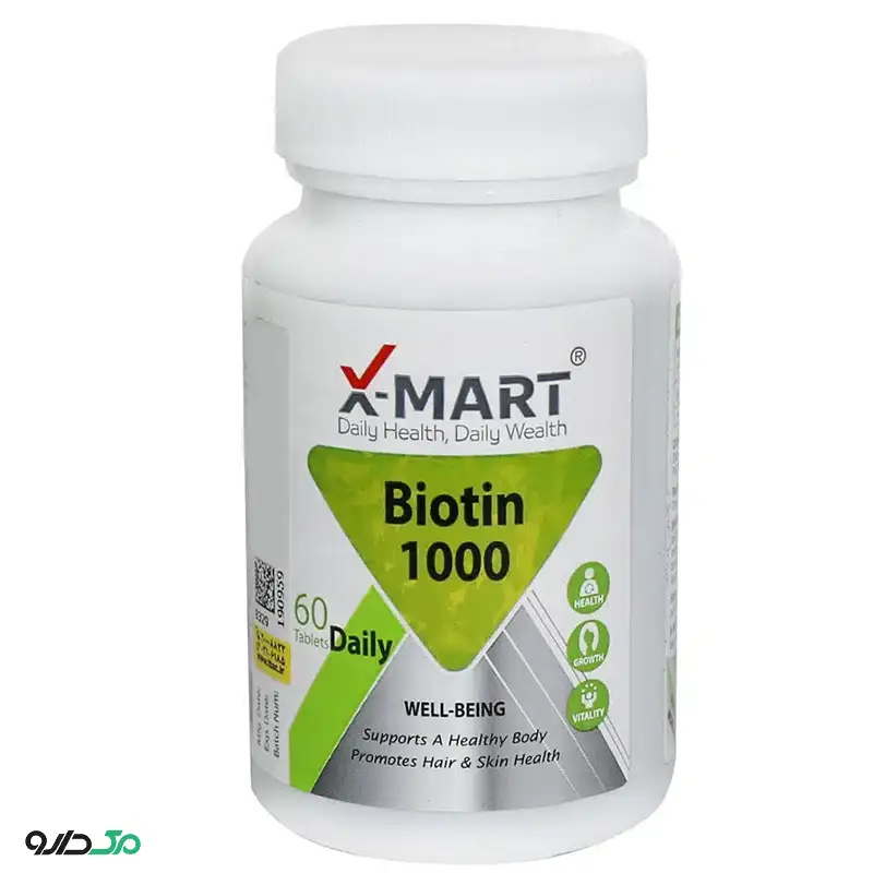 قرص بیوتین 1000 ایکس مارت